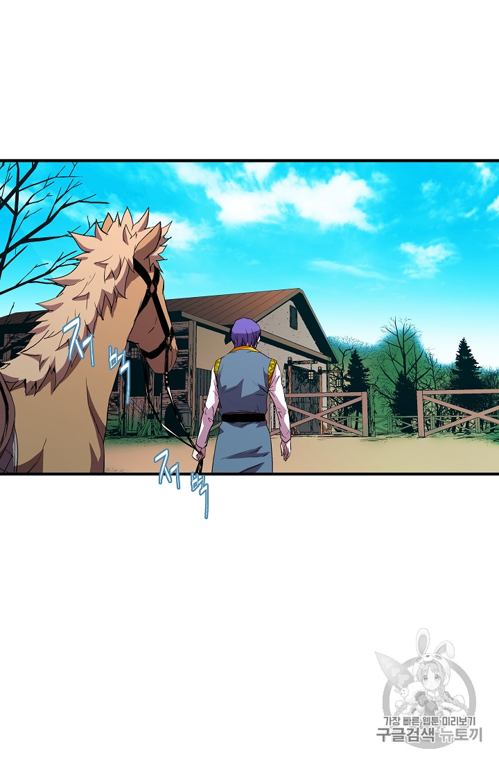 The Rebirth of an 8th-Circled Mage Ch.6 p44