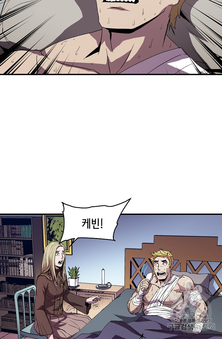 The Rebirth of an 8th-Circled Mage Ch.6 p49