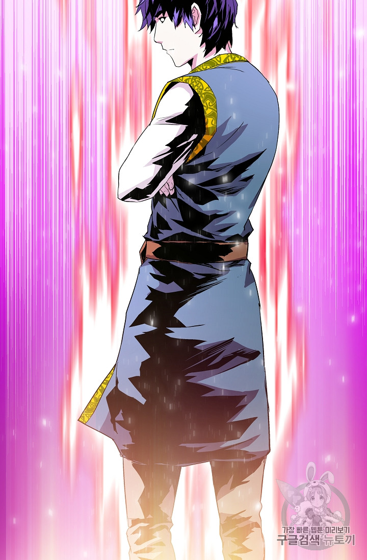The Rebirth of an 8th-Circled Mage Ch.6 p57