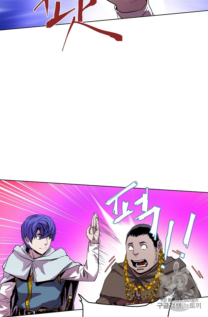 The Rebirth of an 8th-Circled Mage Ch.6 p6