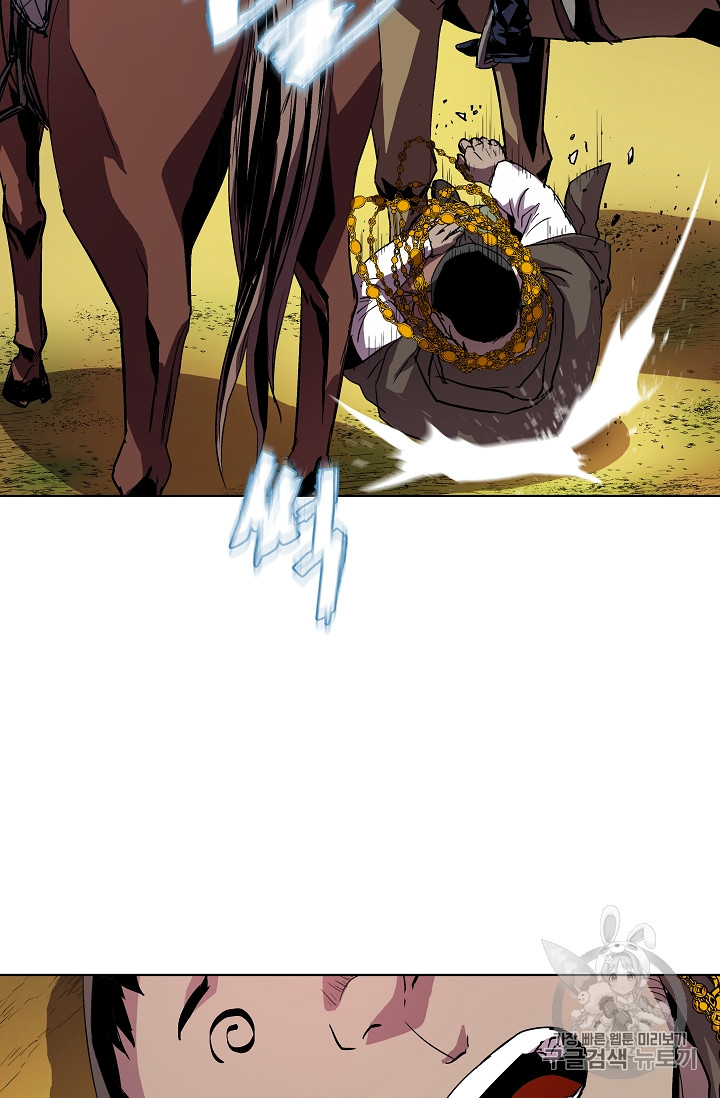 The Rebirth of an 8th-Circled Mage Ch.6 p8