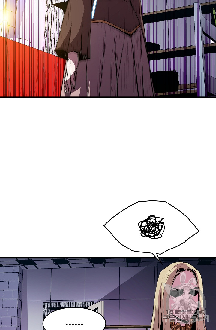 The Rebirth of an 8th-Circled Mage Ch.7 p22