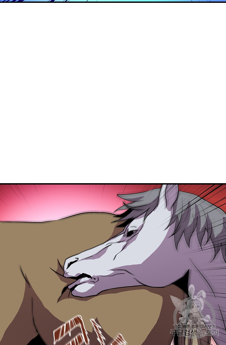 The Rebirth of an 8th-Circled Mage Ch.8 p10