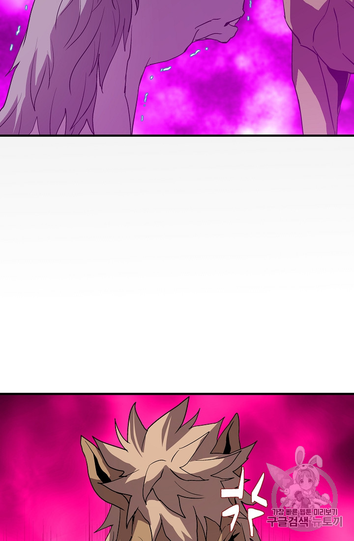 The Rebirth of an 8th-Circled Mage Ch.8 p18