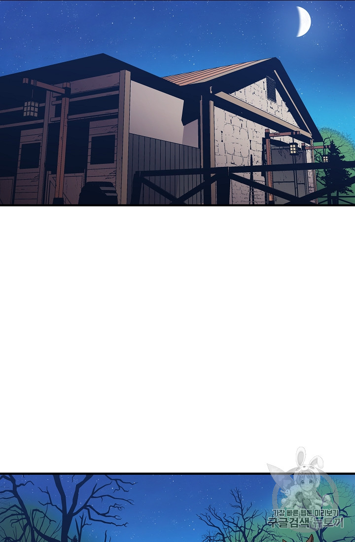 The Rebirth of an 8th-Circled Mage Ch.8 p2