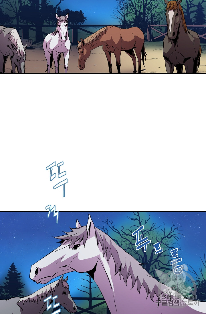 The Rebirth of an 8th-Circled Mage Ch.8 p3