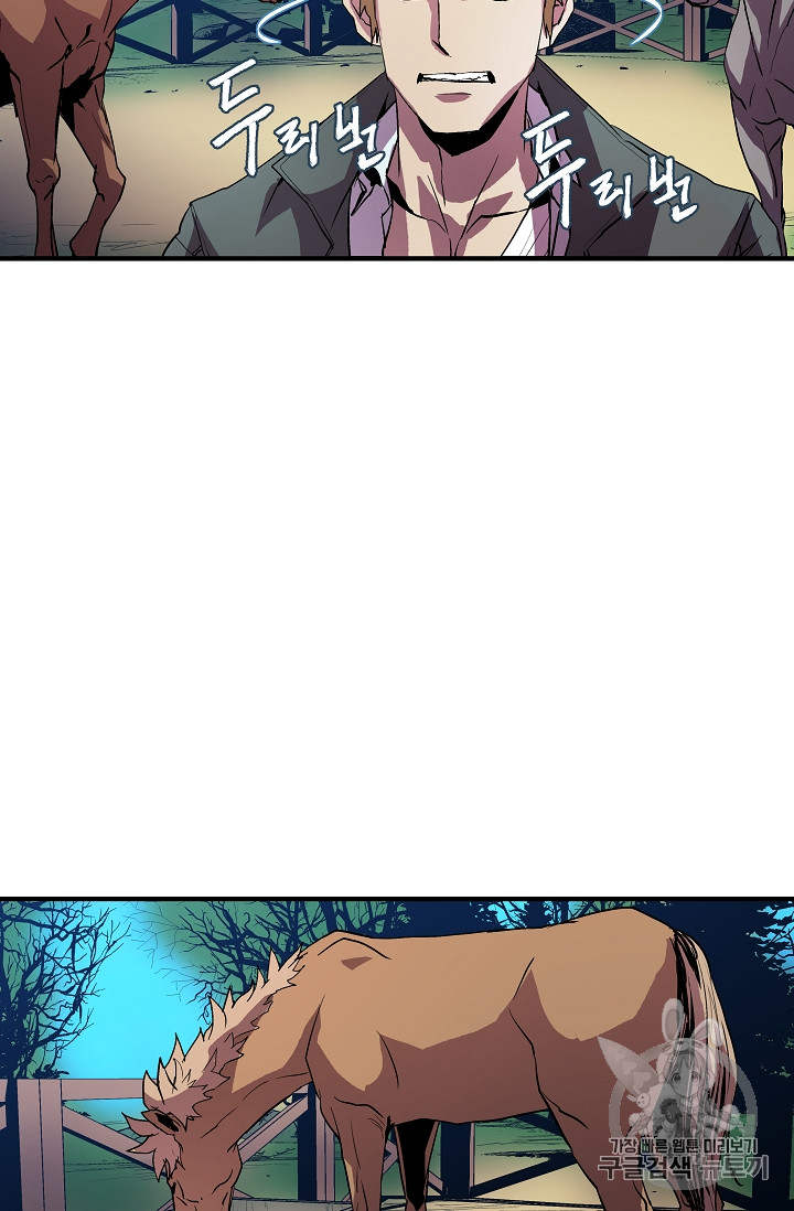 The Rebirth of an 8th-Circled Mage Ch.8 p30
