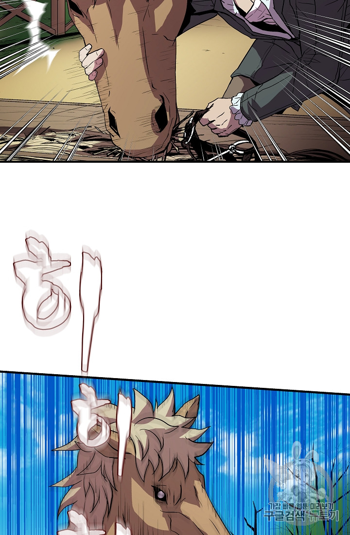 The Rebirth of an 8th-Circled Mage Ch.8 p33