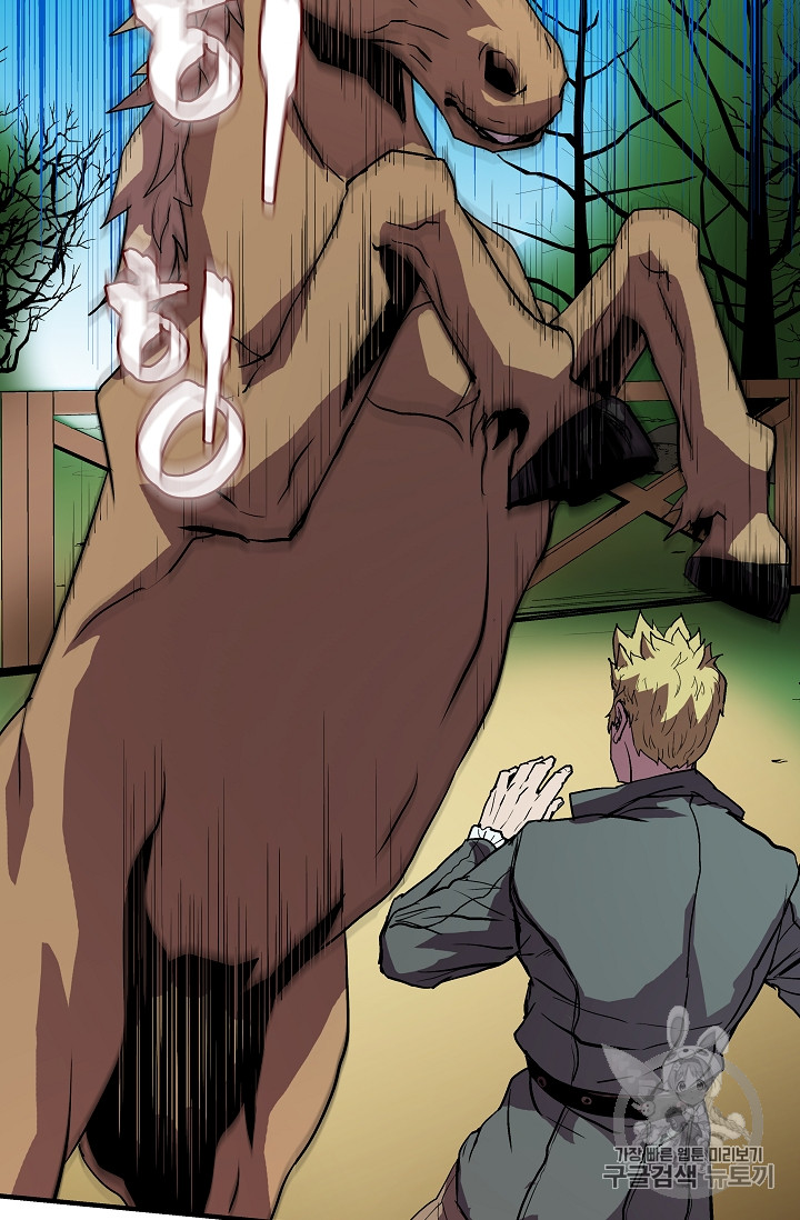 The Rebirth of an 8th-Circled Mage Ch.8 p34