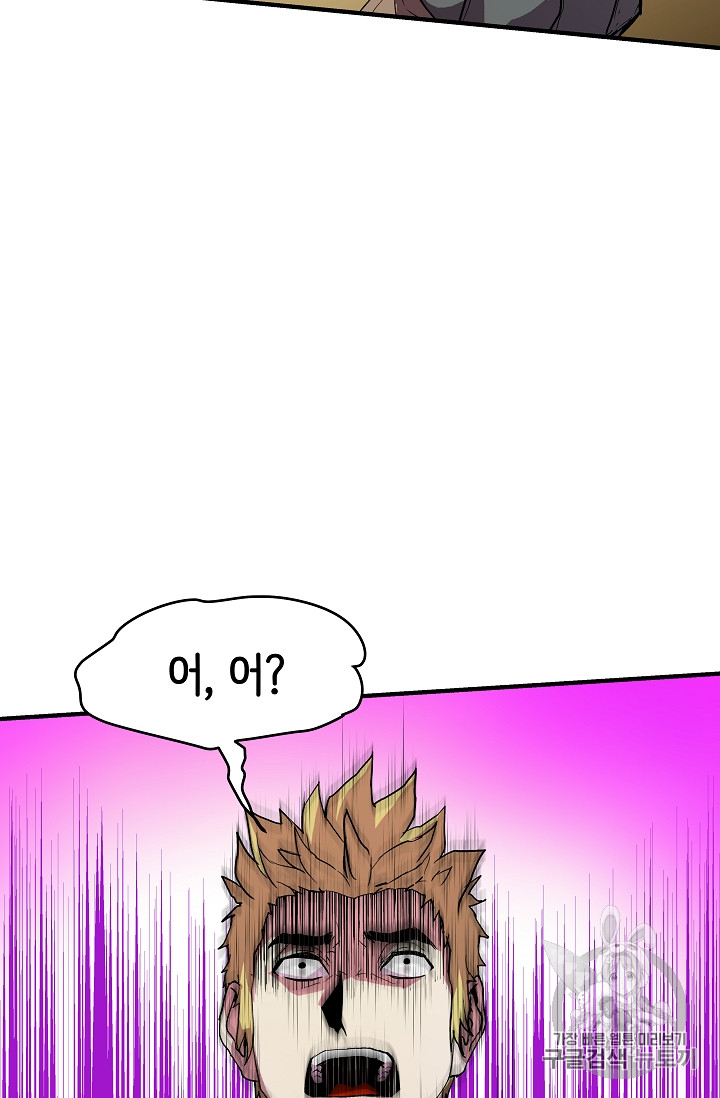 The Rebirth of an 8th-Circled Mage Ch.8 p35