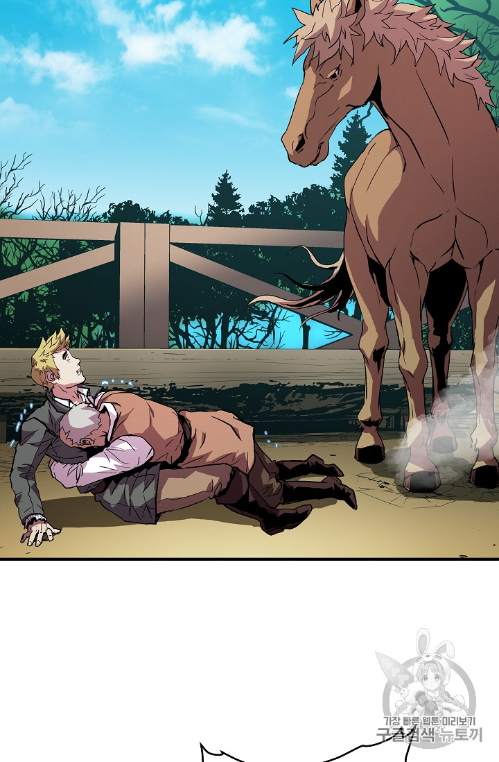 The Rebirth of an 8th-Circled Mage Ch.8 p38