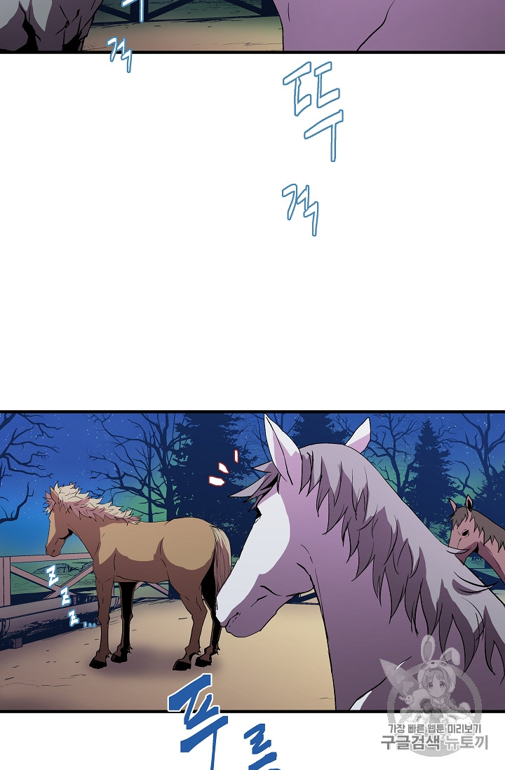 The Rebirth of an 8th-Circled Mage Ch.8 p4