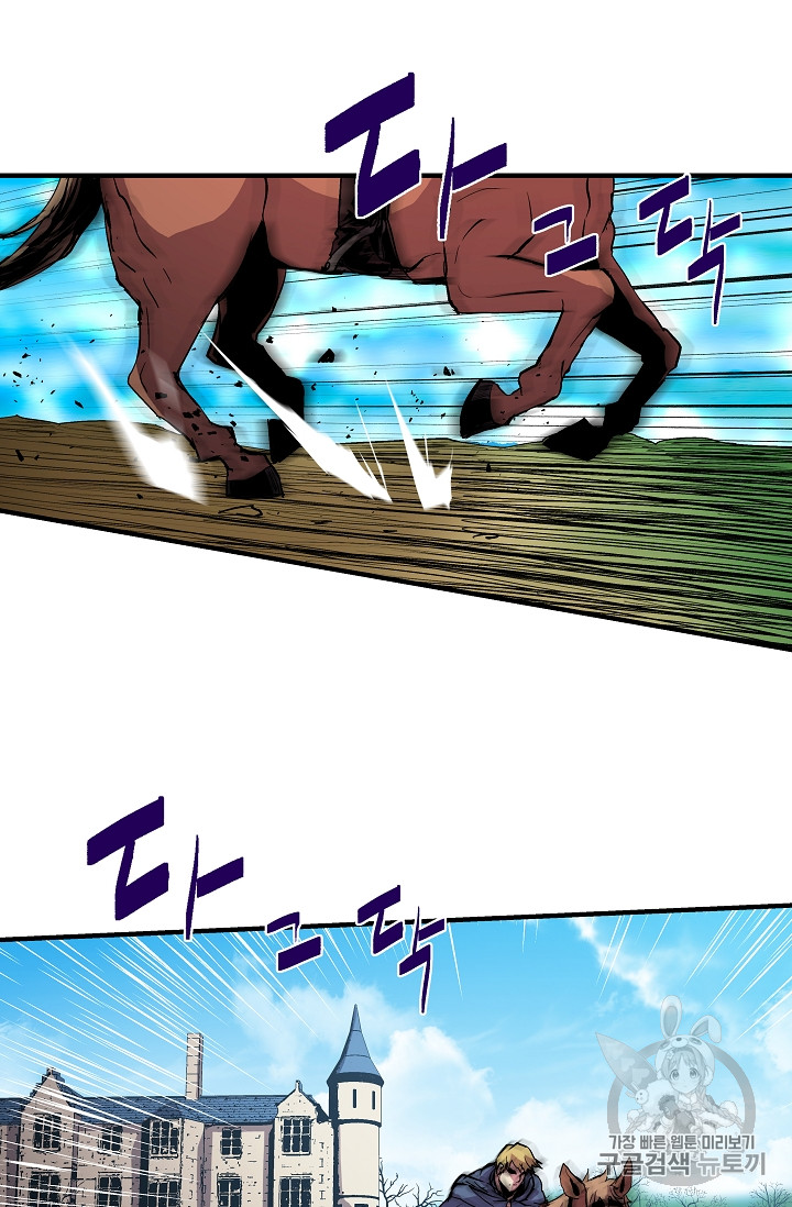 The Rebirth of an 8th-Circled Mage Ch.8 p45