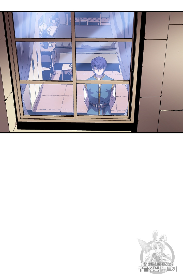The Rebirth of an 8th-Circled Mage Ch.8 p55