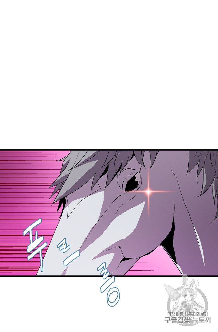 The Rebirth of an 8th-Circled Mage Ch.8 p6