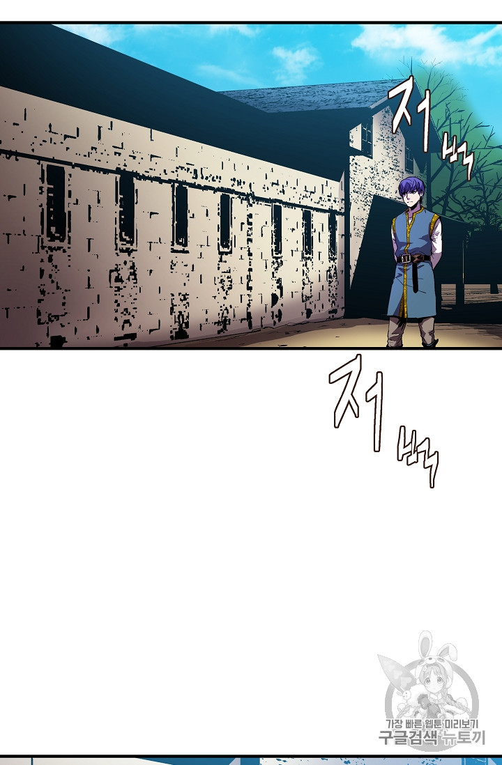 The Rebirth of an 8th-Circled Mage Ch.8 p65