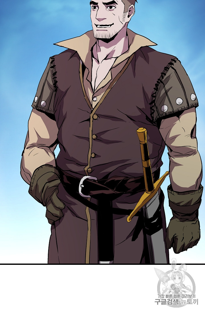 The Rebirth of an 8th-Circled Mage Ch.8 p67
