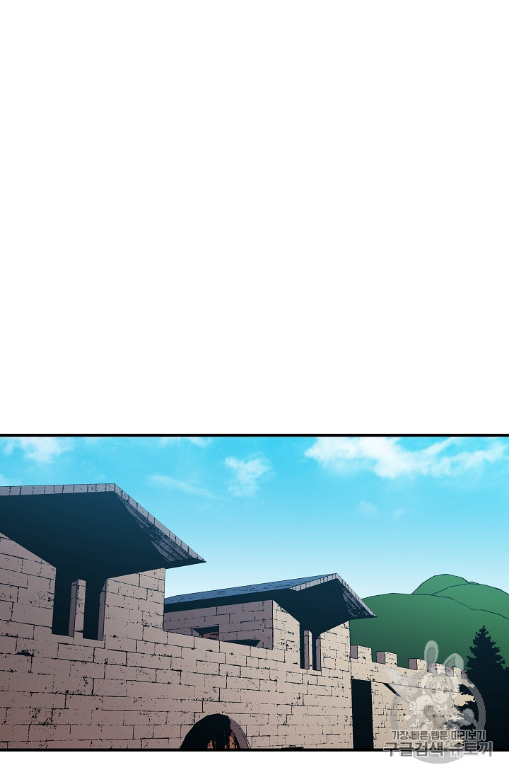 The Rebirth of an 8th-Circled Mage Ch.9 p15