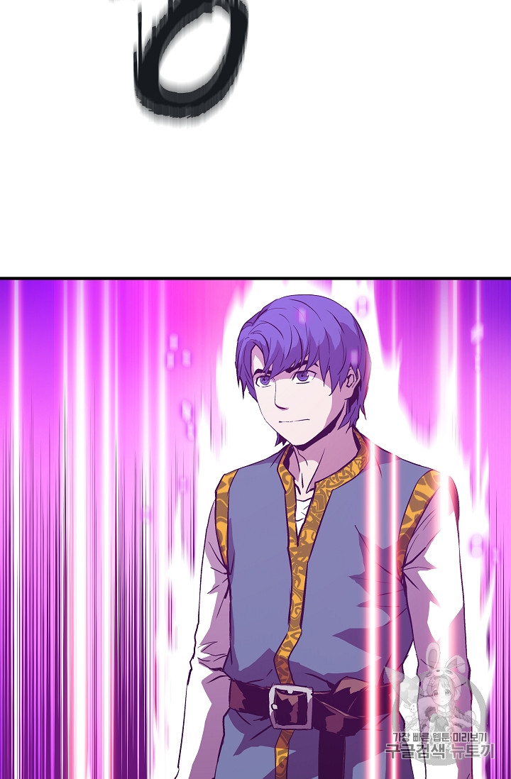 The Rebirth of an 8th-Circled Mage Ch.9 p17