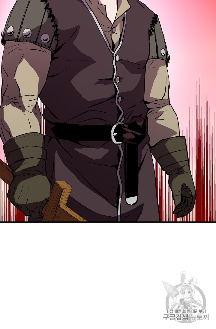 The Rebirth of an 8th-Circled Mage Ch.9 p19