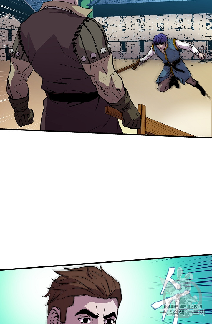 The Rebirth of an 8th-Circled Mage Ch.9 p22