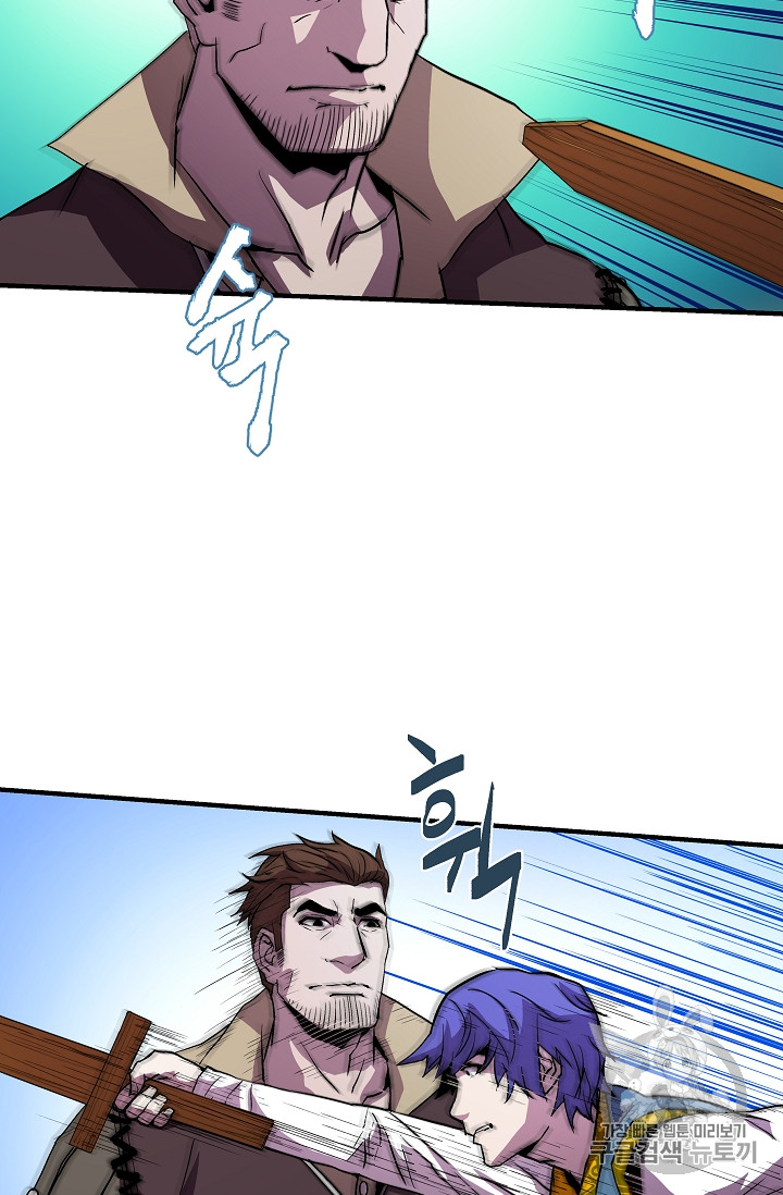 The Rebirth of an 8th-Circled Mage Ch.9 p23