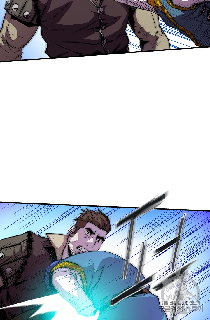 The Rebirth of an 8th-Circled Mage Ch.9 p24