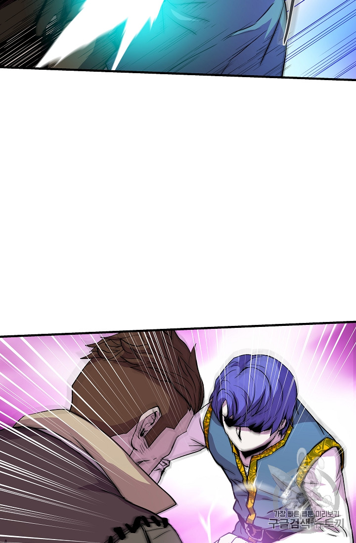 The Rebirth of an 8th-Circled Mage Ch.9 p25