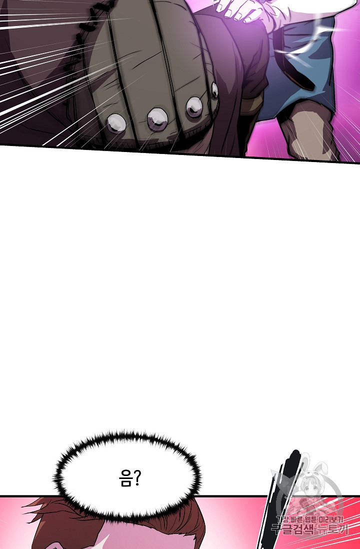 The Rebirth of an 8th-Circled Mage Ch.9 p26