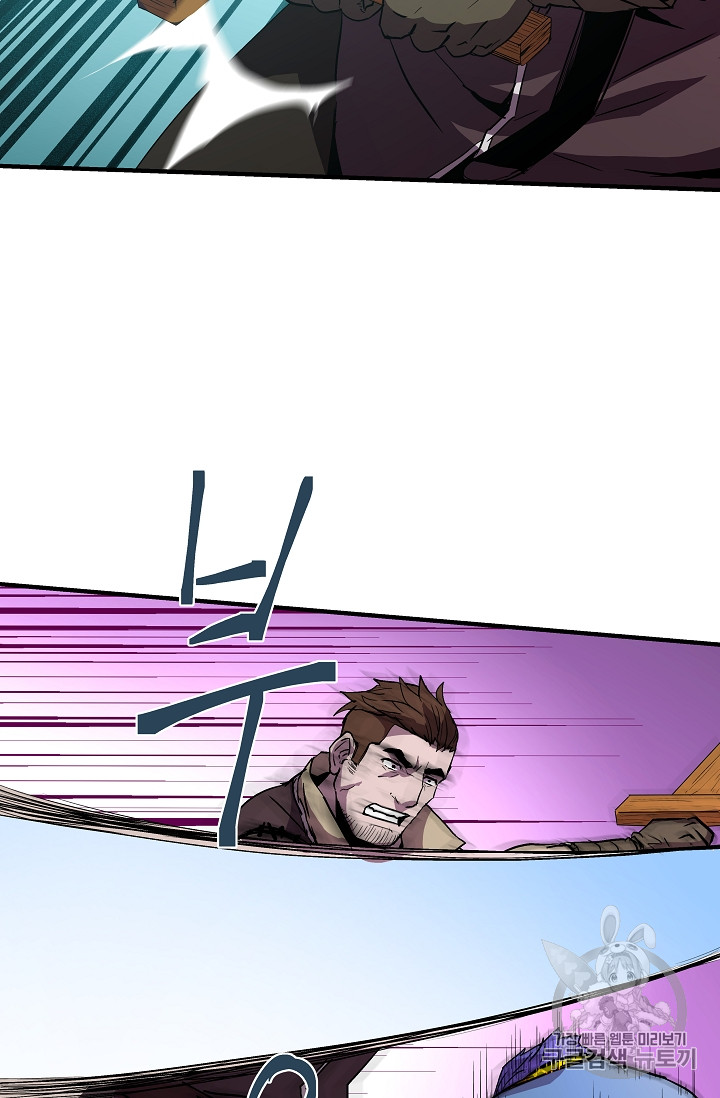 The Rebirth of an 8th-Circled Mage Ch.9 p28