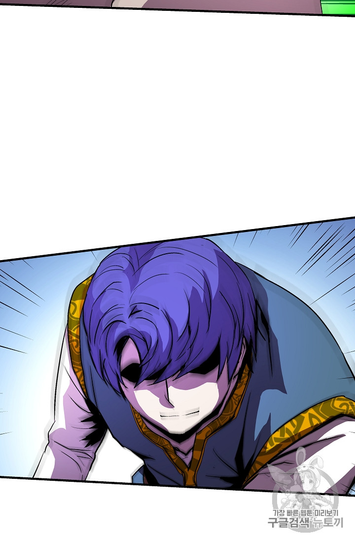 The Rebirth of an 8th-Circled Mage Ch.9 p30