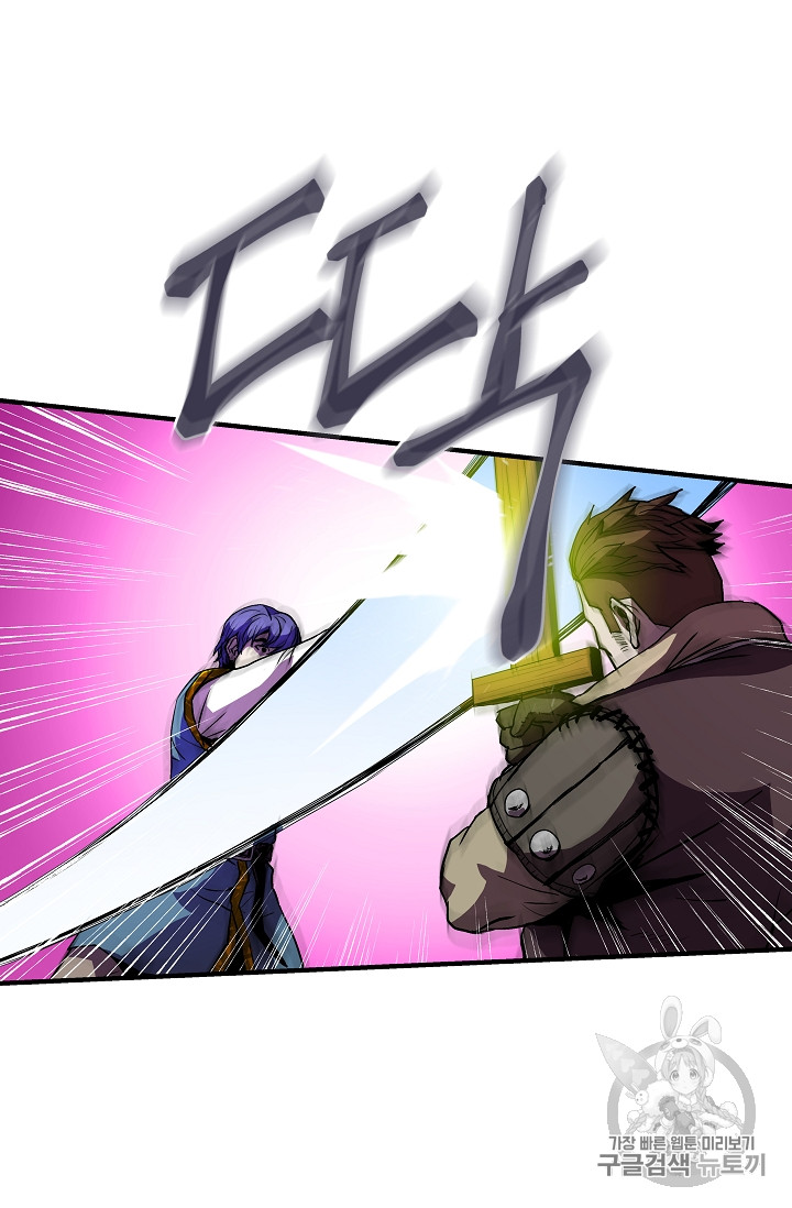 The Rebirth of an 8th-Circled Mage Ch.9 p31