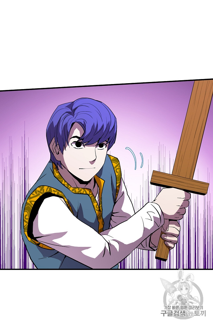 The Rebirth of an 8th-Circled Mage Ch.9 p32