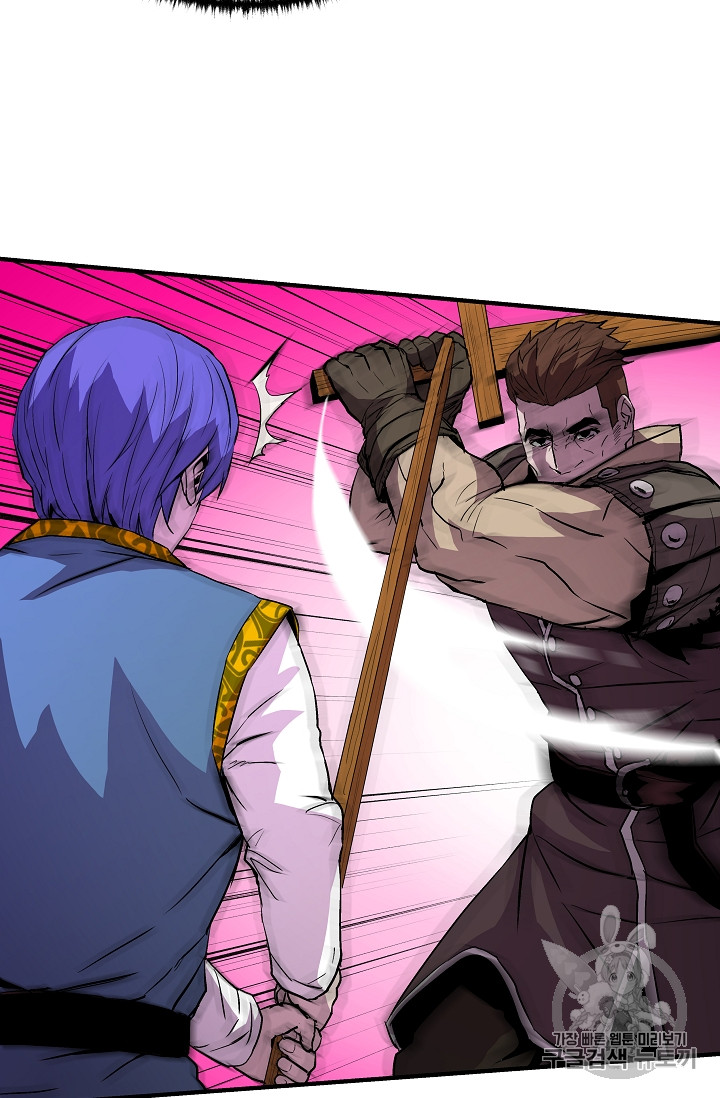 The Rebirth of an 8th-Circled Mage Ch.9 p35