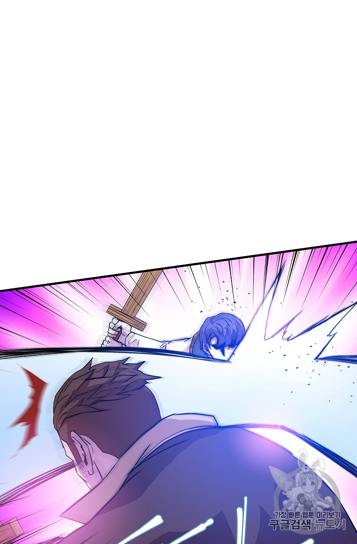 The Rebirth of an 8th-Circled Mage Ch.9 p37
