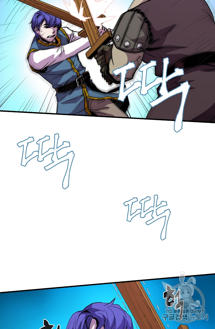 The Rebirth of an 8th-Circled Mage Ch.9 p46