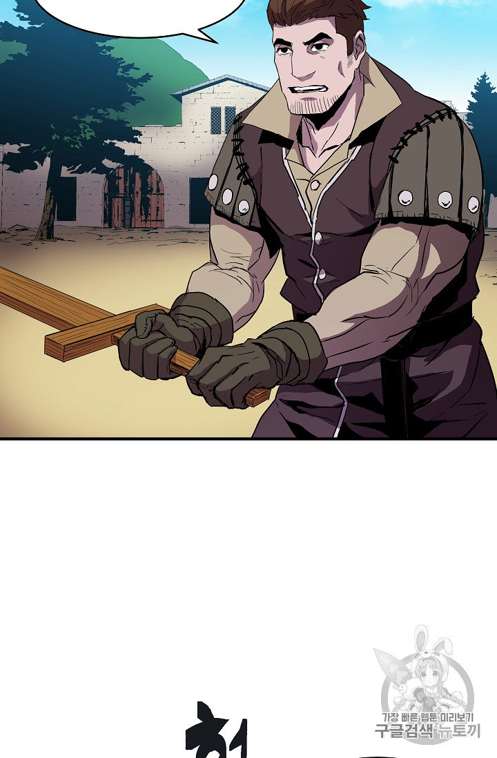 The Rebirth of an 8th-Circled Mage Ch.9 p48