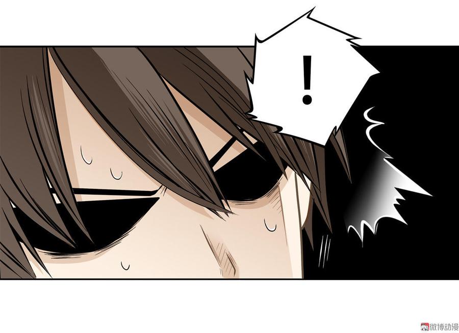 Almighty takeaway little brother Ch.1 p10