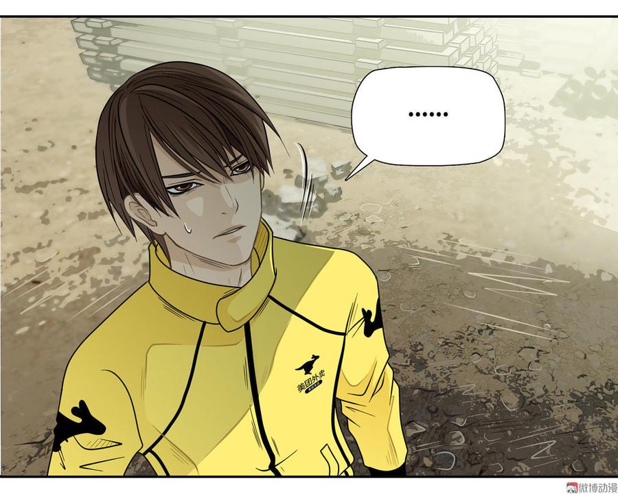 Almighty takeaway little brother Ch.1 p9