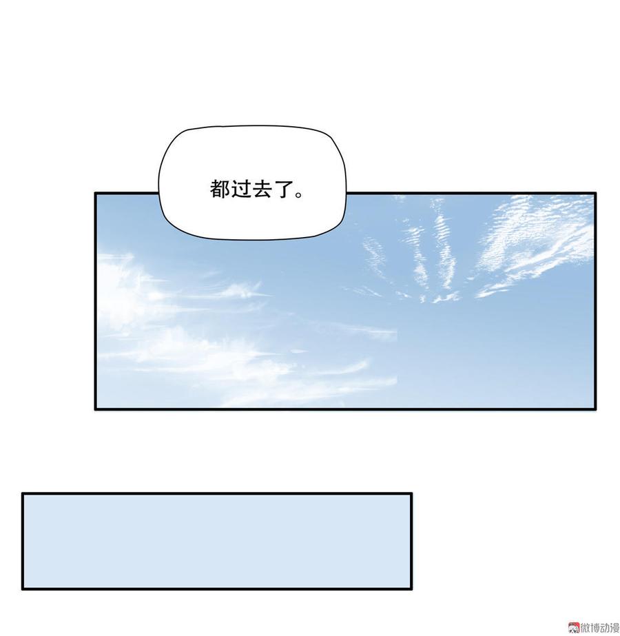 Almighty takeaway little brother Ch.12 p27