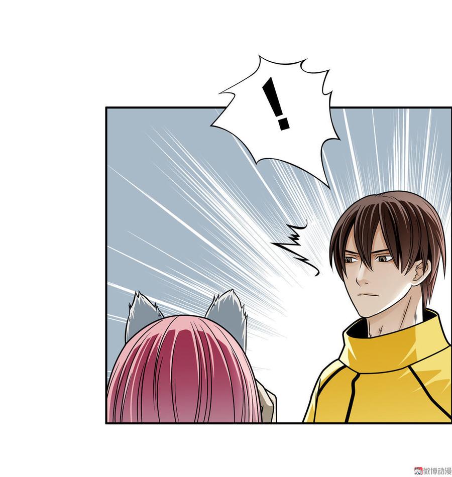 Almighty takeaway little brother Ch.13 p7