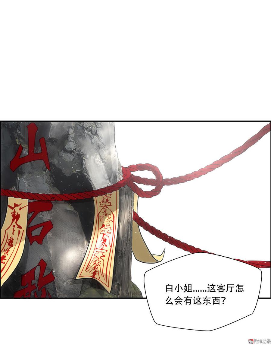 Almighty takeaway little brother Ch.15 p2