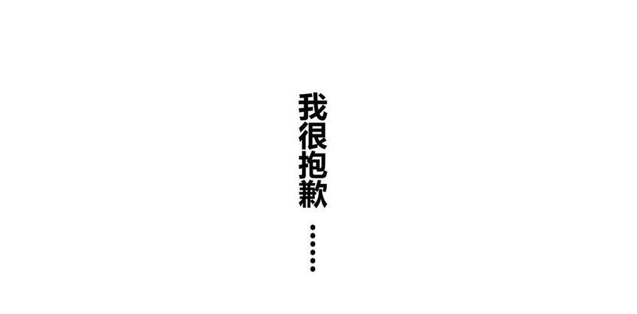 Almighty takeaway little brother Ch.17 p23