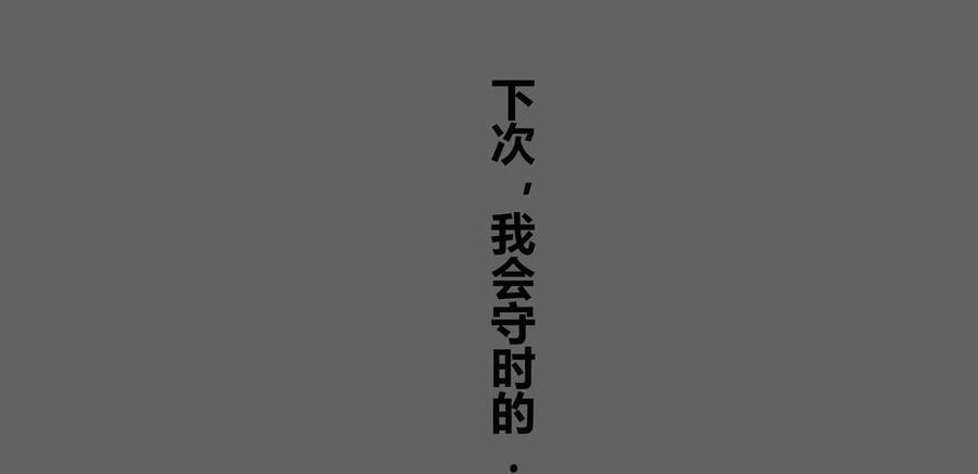 Almighty takeaway little brother Ch.17 p25