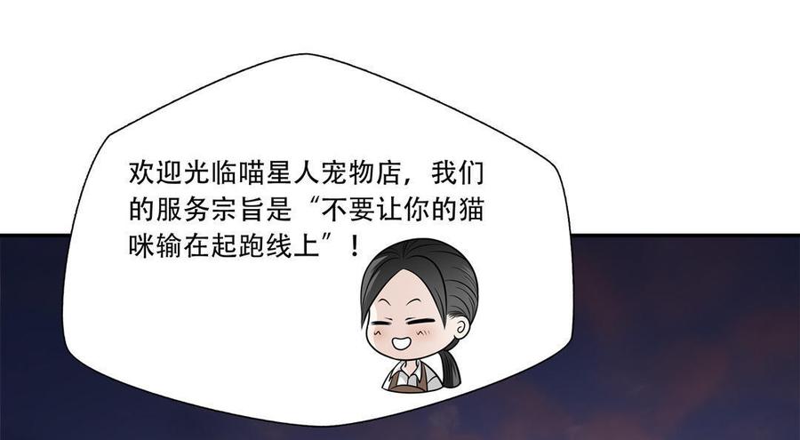 Almighty takeaway little brother Ch.18 p2
