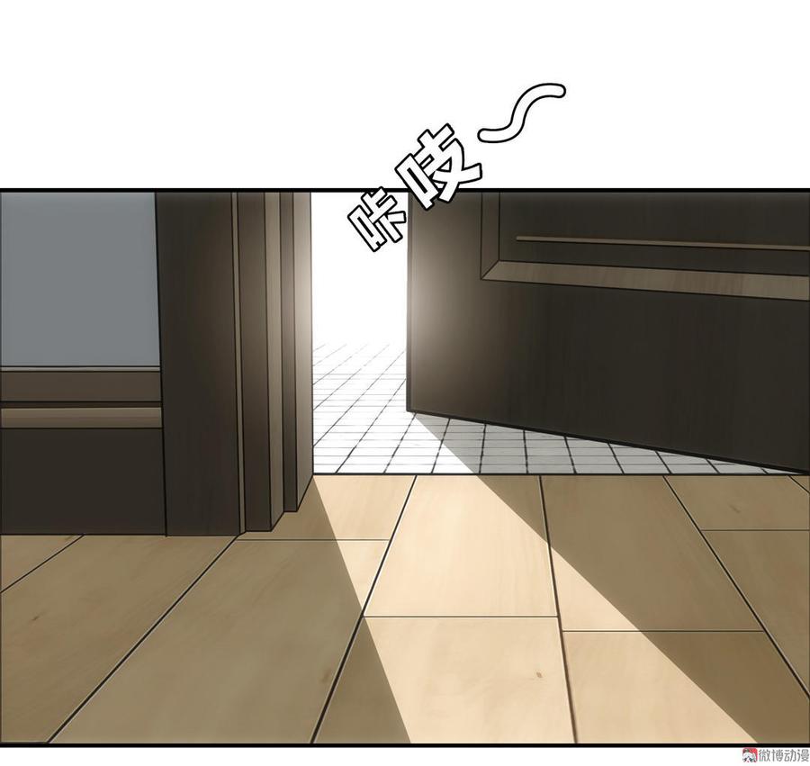 Almighty takeaway little brother Ch.2 p6