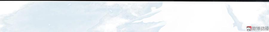 Almighty takeaway little brother Ch.20 p11