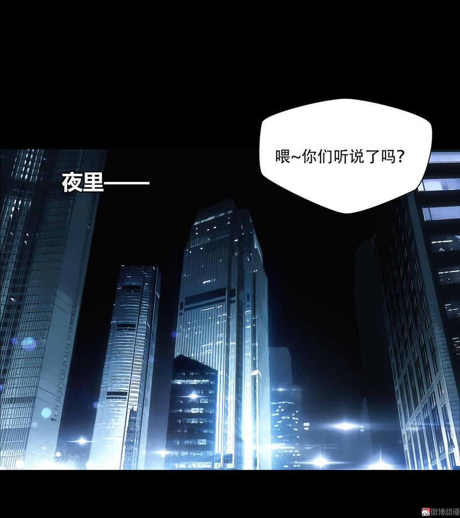 Almighty takeaway little brother Ch.20 p22