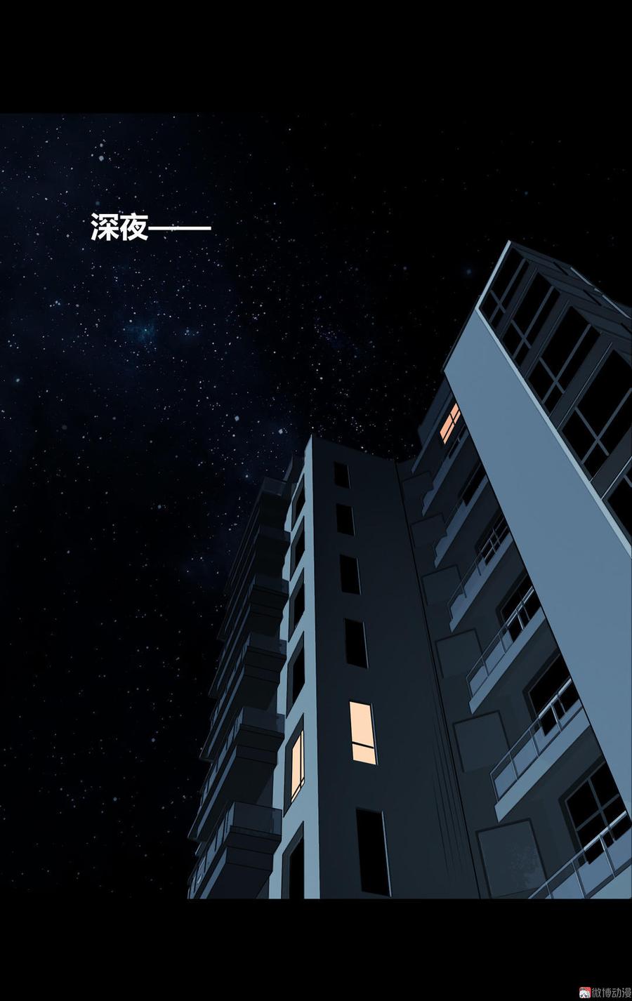 Almighty takeaway little brother Ch.22 p16