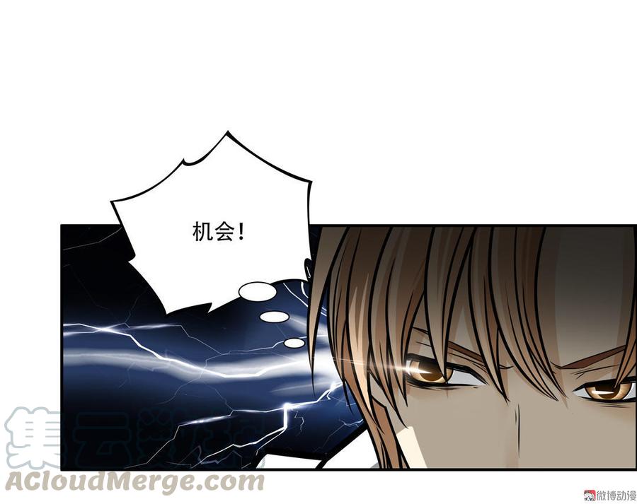 Almighty takeaway little brother Ch.24 p11